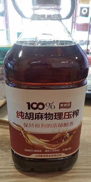 聚源坊100%純胡麻油2.2L