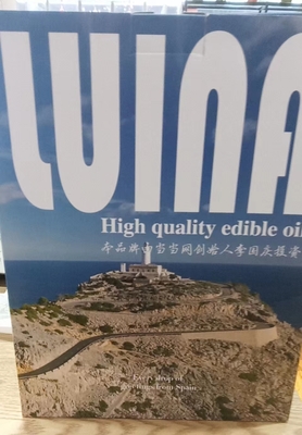 路易娜橄欖油